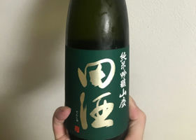 田酒 チェックイン 1