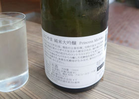 alt 3
