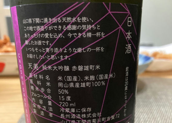 天美