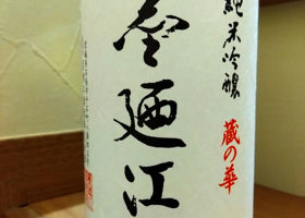 alt 2
