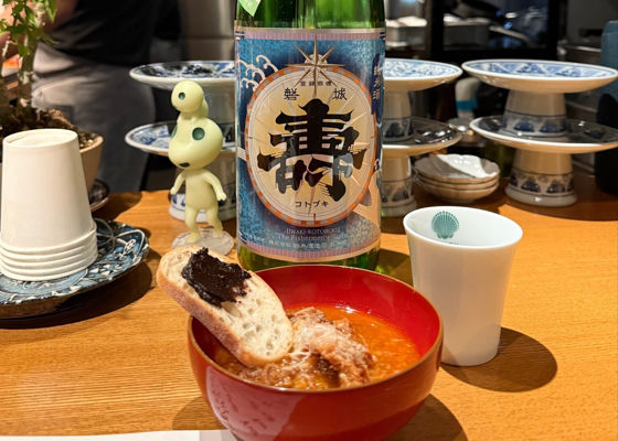 磐城壽 チェックイン 1