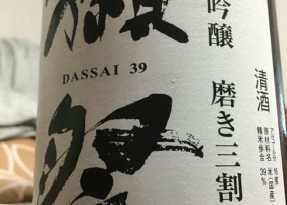 Dassai 签到 1