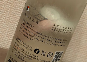alt 2