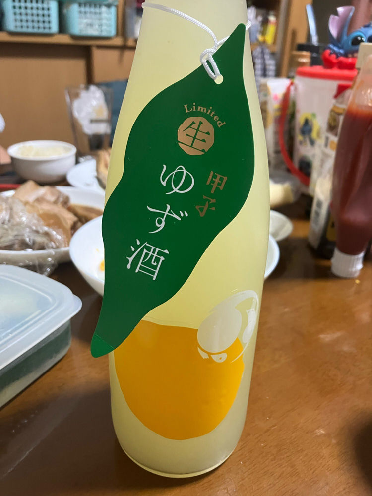 甲子 チェックイン 1