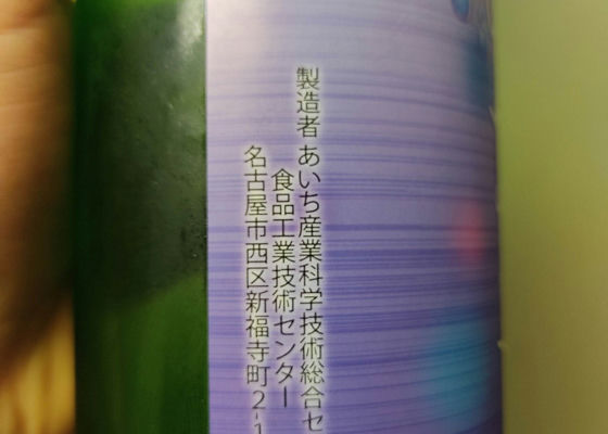 あゆちの光