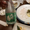 Kusugiku 1