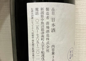alt 3