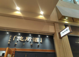 alt 3