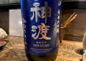 Miwatari 签到 1