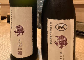 新政 チェックイン 2