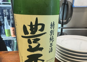 豊盃 チェックイン 1