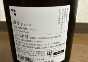 alt 2