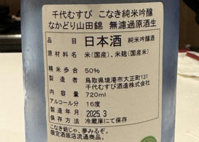 alt 4