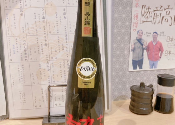 十六代九郎右衛門