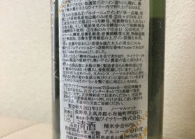 alt 2