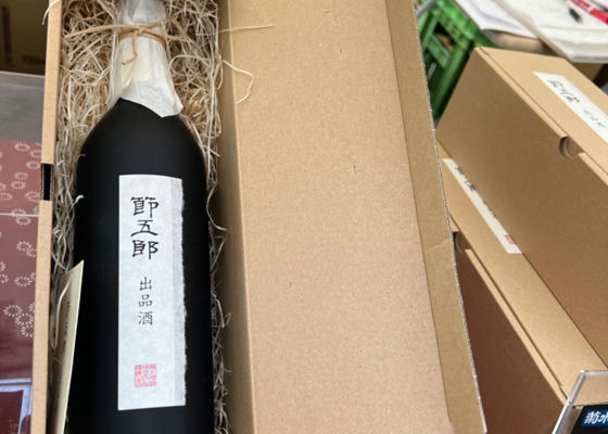 菊水