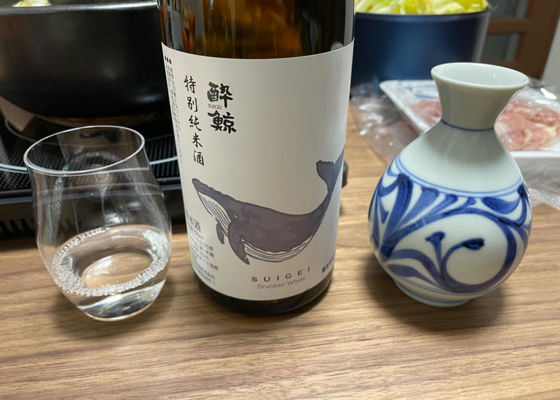 酔鯨