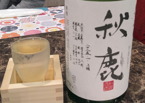 秋鹿（あきしか）秋鹿酒造 大阪府 | さけのわ