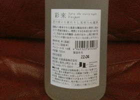 alt 3