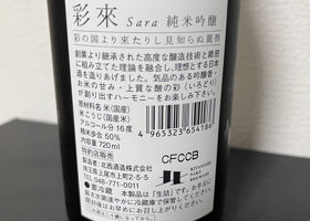 alt 3