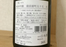 alt 2