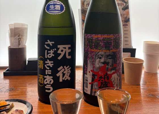 喜久盛 チェックイン 1