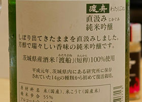 alt 3