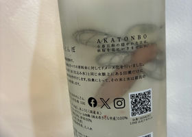 alt 2