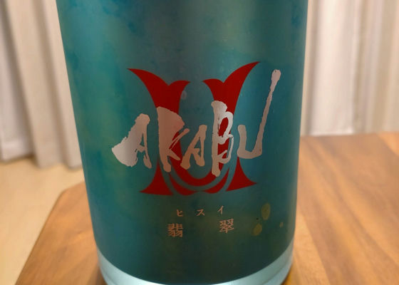 alt 1