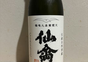 alt 2