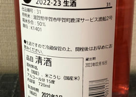 alt 2