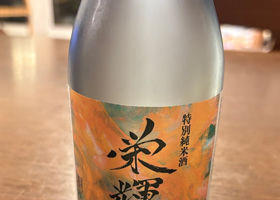 けんちの チェックイン 1