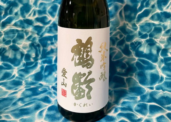 鶴齢（かくれい）青木酒造 新潟県 | さけのわ