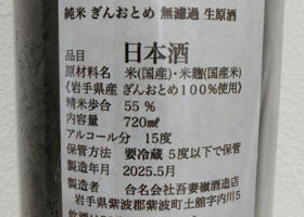 alt 2