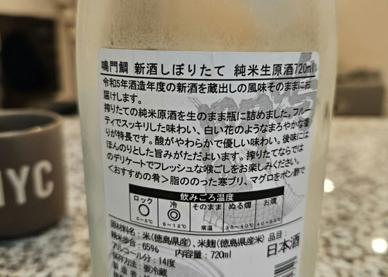 鳴門鯛