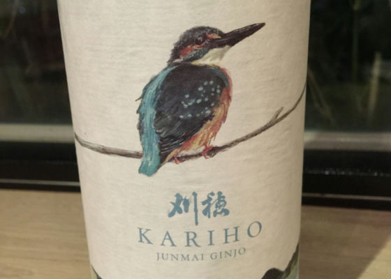 Kariho 签到 1