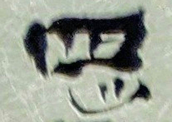 alt 1