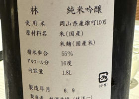 alt 3