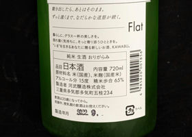 alt 3