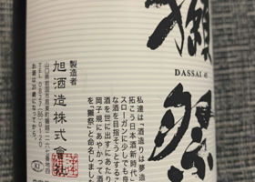 Dassai 签到 2