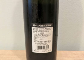 alt 3