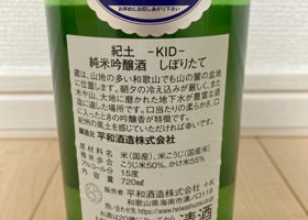 Kid 签到 2