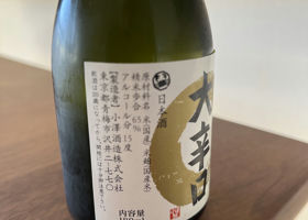 alt 3
