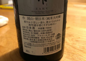 alt 2