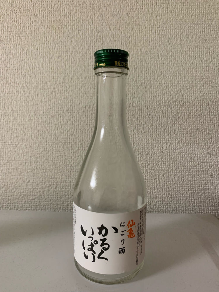 仙亀 チェックイン 1