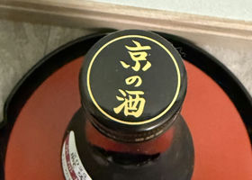 alt 4