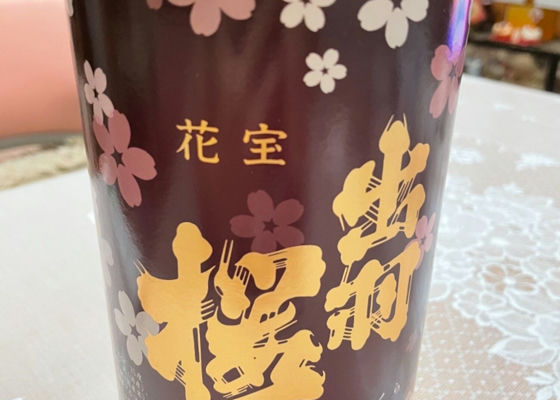 出羽桜