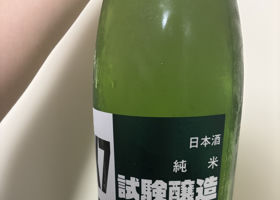 alt 2
