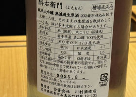 alt 3