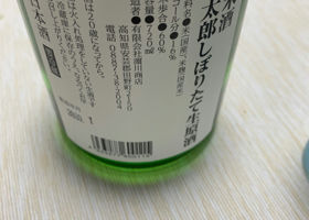 alt 3